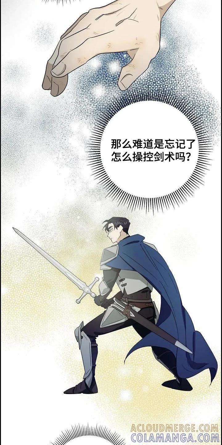 第19章：好好的捞一笔-姻缘天注定-ROAMM（第20张）