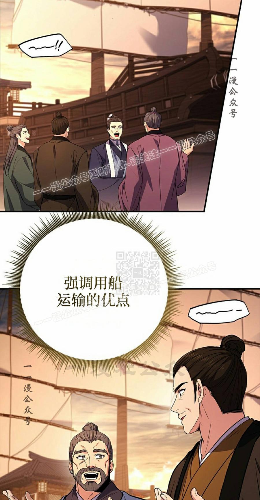 第112集-转世镖师-（第26张）