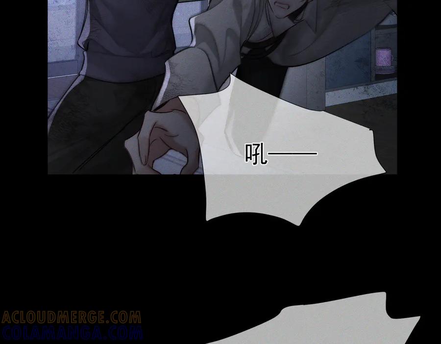 第239话：丧尸臣服-主角只想谈恋爱-煮个甜粽（原著）+蜂漫社（第43张）