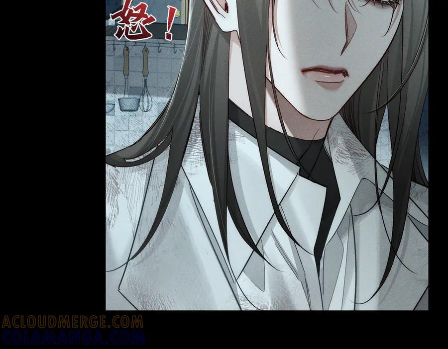 第239话：丧尸臣服-主角只想谈恋爱-煮个甜粽（原著）+蜂漫社（第13张）