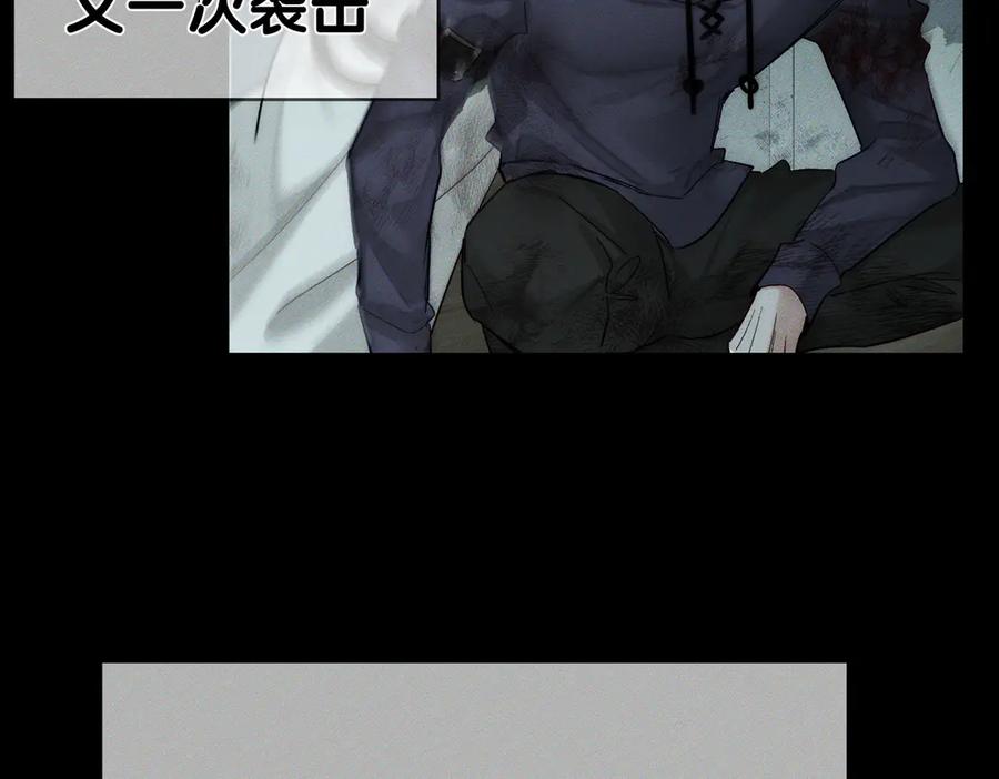 第239话：丧尸臣服-主角只想谈恋爱-煮个甜粽（原著）+蜂漫社（第45张）