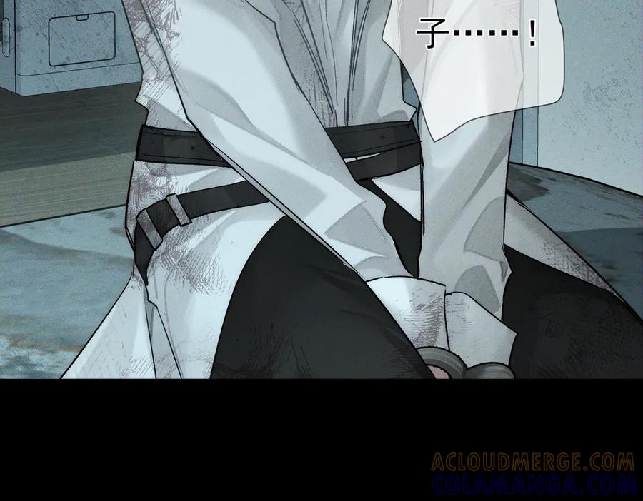 第239话：丧尸臣服-主角只想谈恋爱-煮个甜粽（原著）+蜂漫社（第22张）