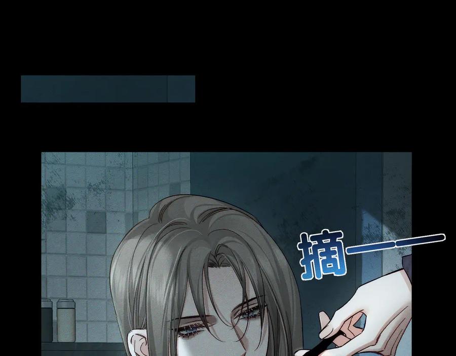 第239话：丧尸臣服-主角只想谈恋爱-煮个甜粽（原著）+蜂漫社（第6张）