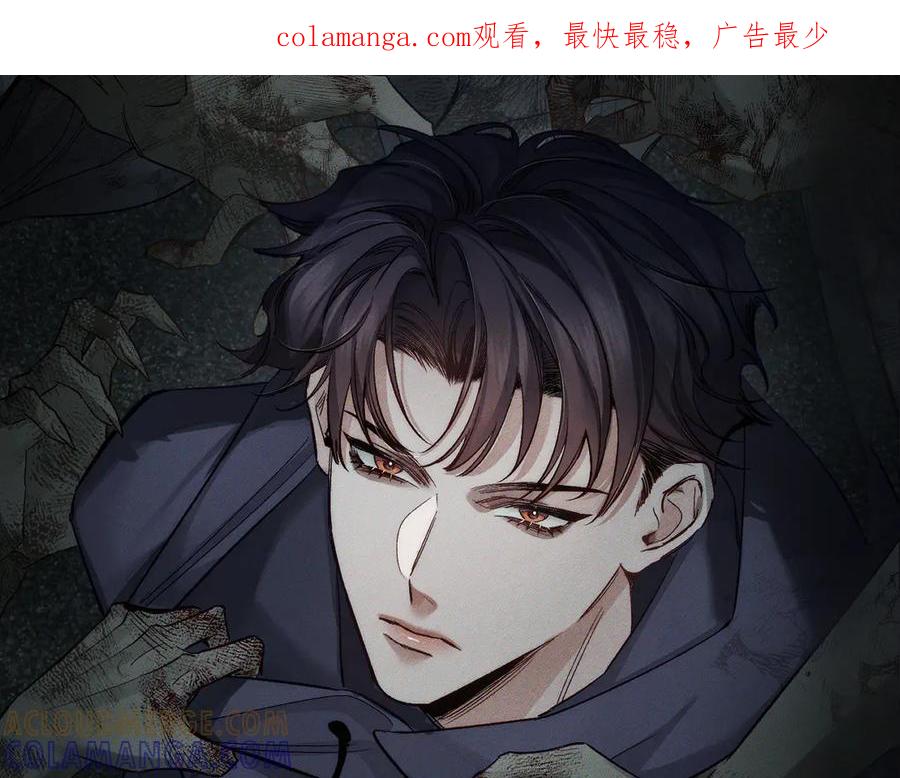 第239话：丧尸臣服-主角只想谈恋爱-煮个甜粽（原著）+蜂漫社（第1张）