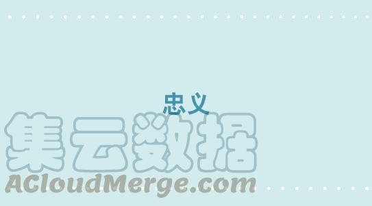 312忠义-小绿和小蓝-Ocarina（第1张）