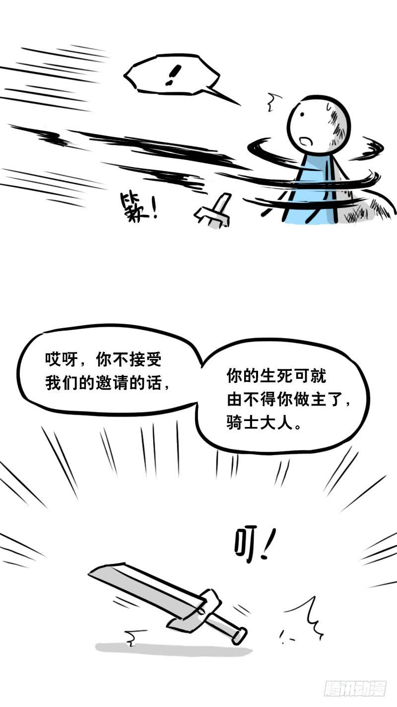 312忠义-小绿和小蓝-Ocarina（第5张）