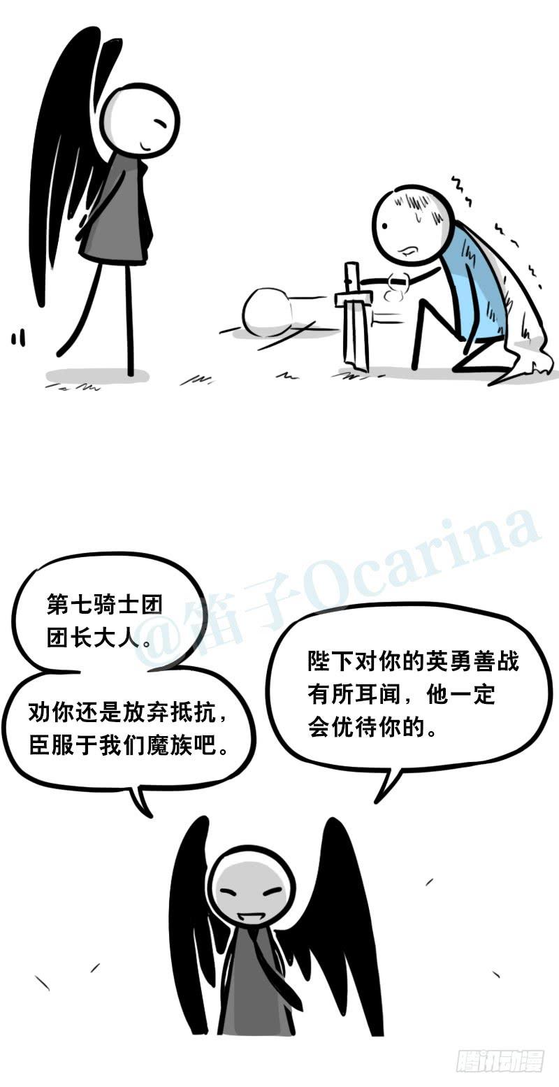 312忠义-小绿和小蓝-Ocarina（第3张）
