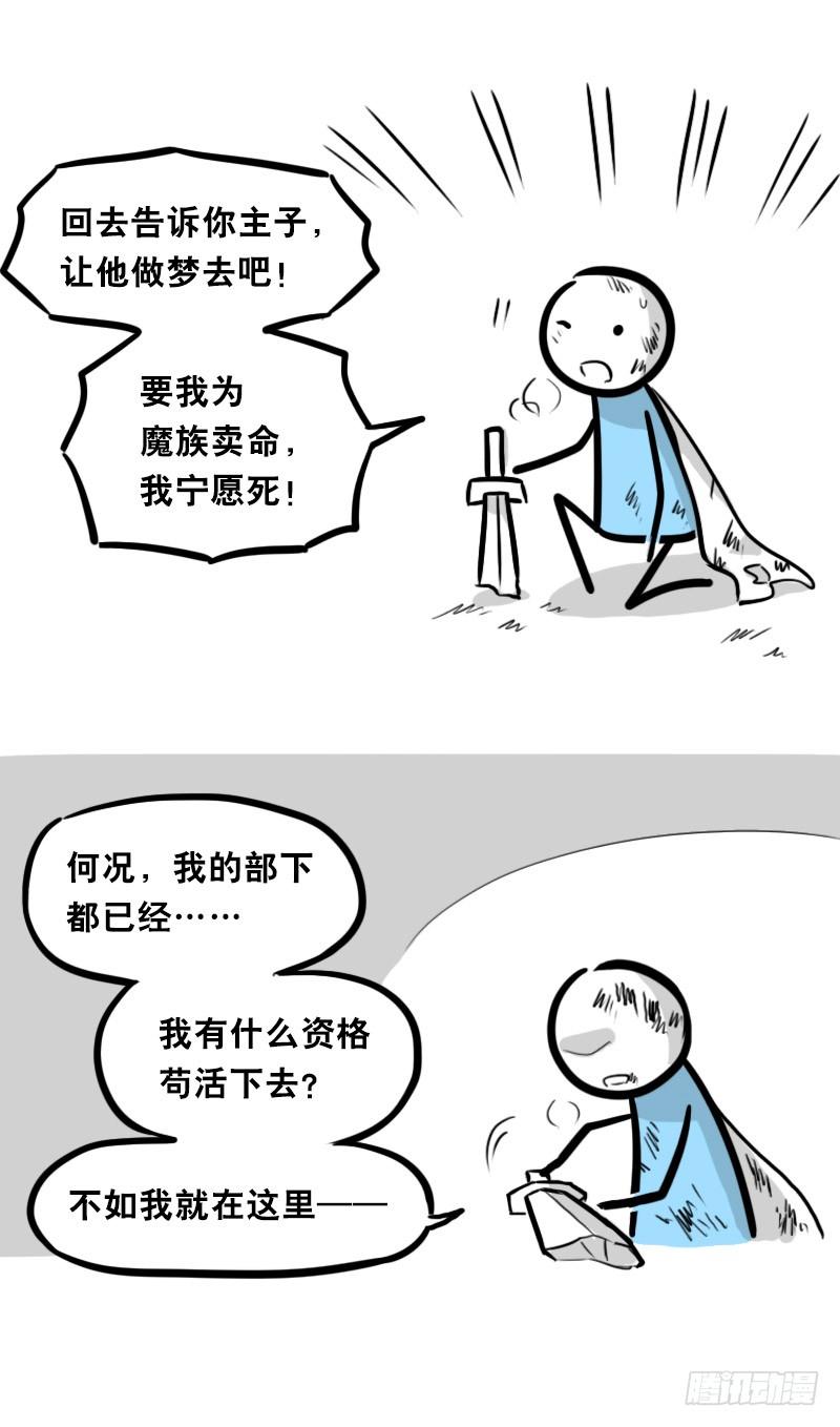312忠义-小绿和小蓝-Ocarina（第4张）