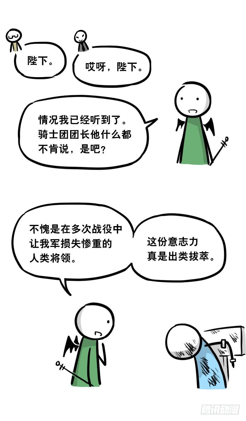 312忠义-小绿和小蓝-Ocarina（第9张）