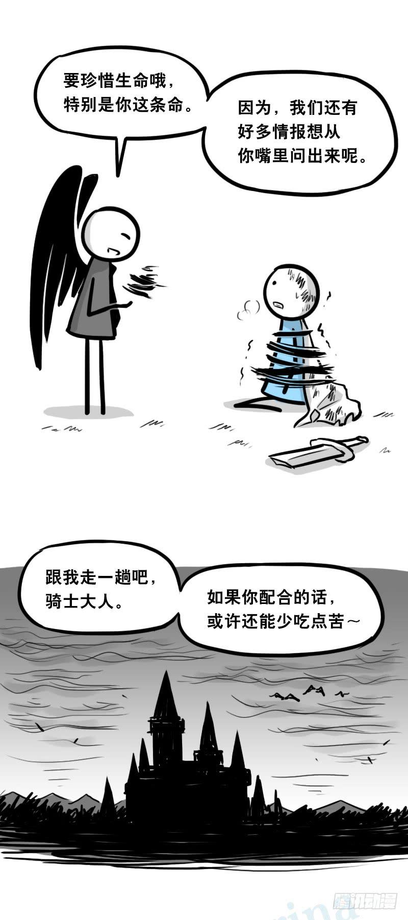 312忠义-小绿和小蓝-Ocarina（第6张）