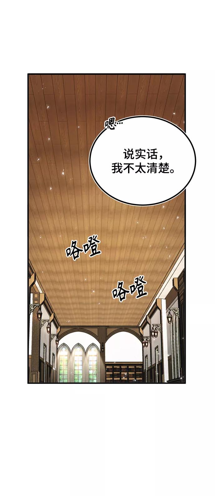 [第9话]平等-魔法学院的伪装教师-TANA/sayren,WAG（第2张）