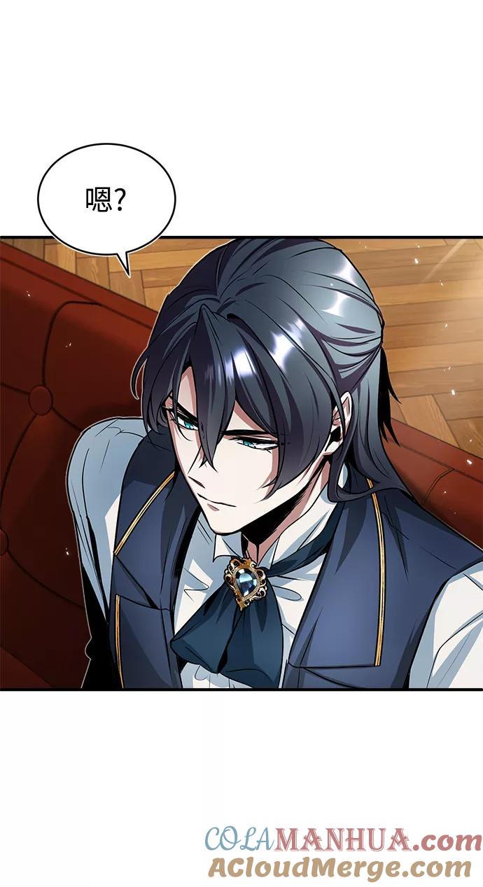 [第9话]平等-魔法学院的伪装教师-TANA/sayren,WAG（第28张）