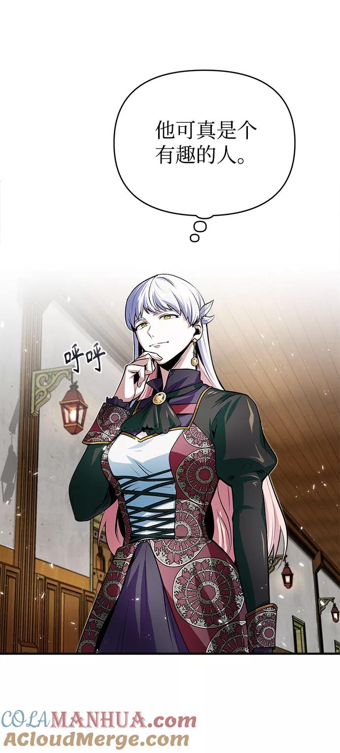 [第9话]平等-魔法学院的伪装教师-TANA/sayren,WAG（第10张）