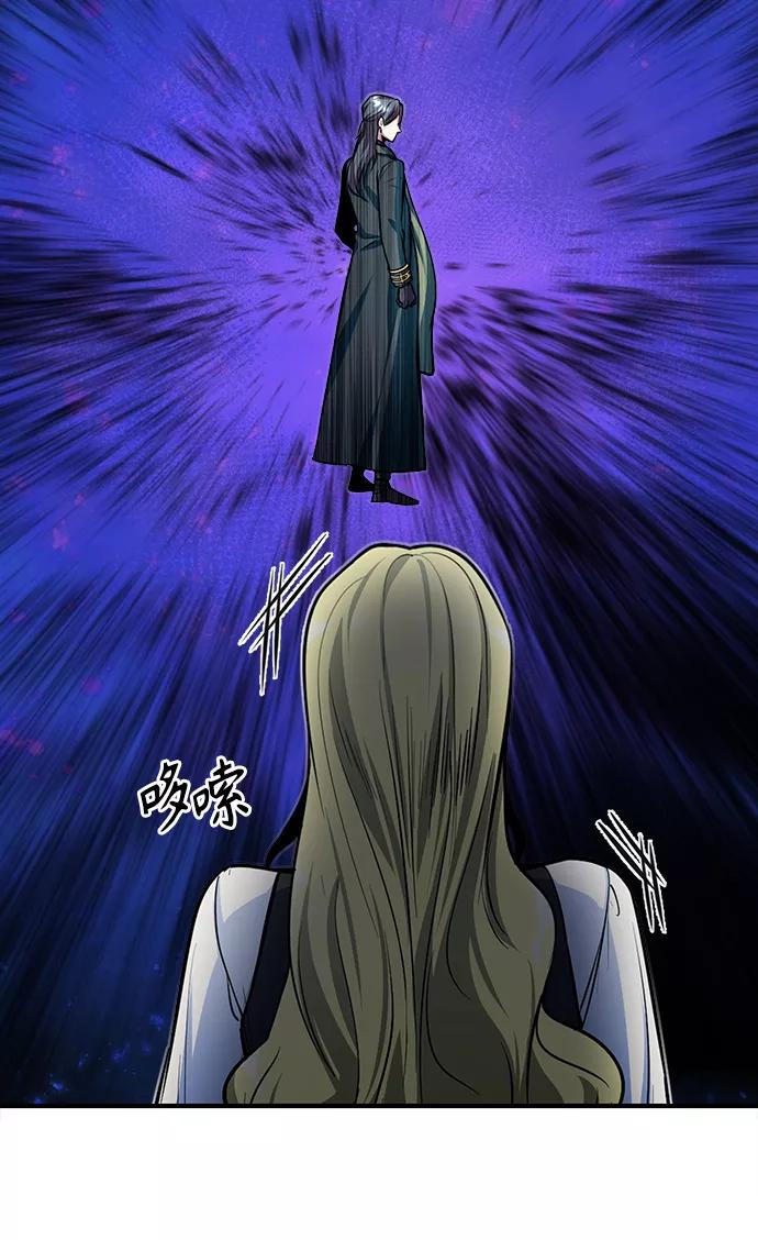 [第10话]怪谈-魔法学院的伪装教师-TANA/sayren,WAG（第3张）
