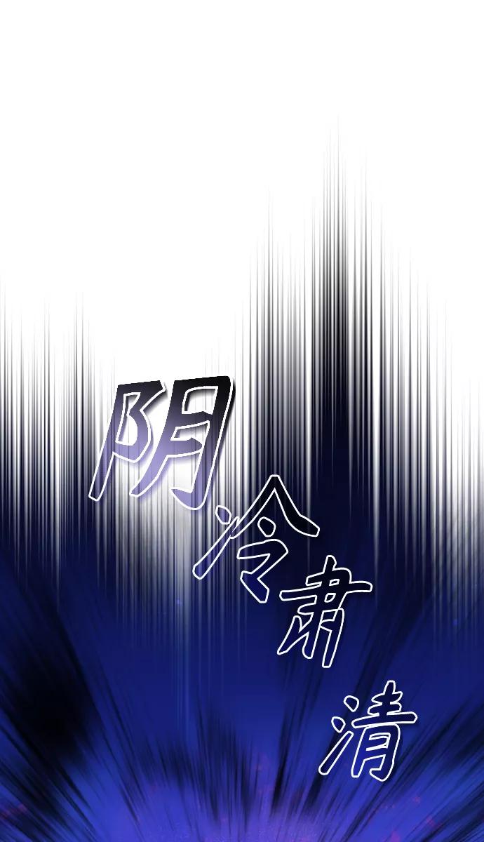[第10话]怪谈-魔法学院的伪装教师-TANA/sayren,WAG（第2张）