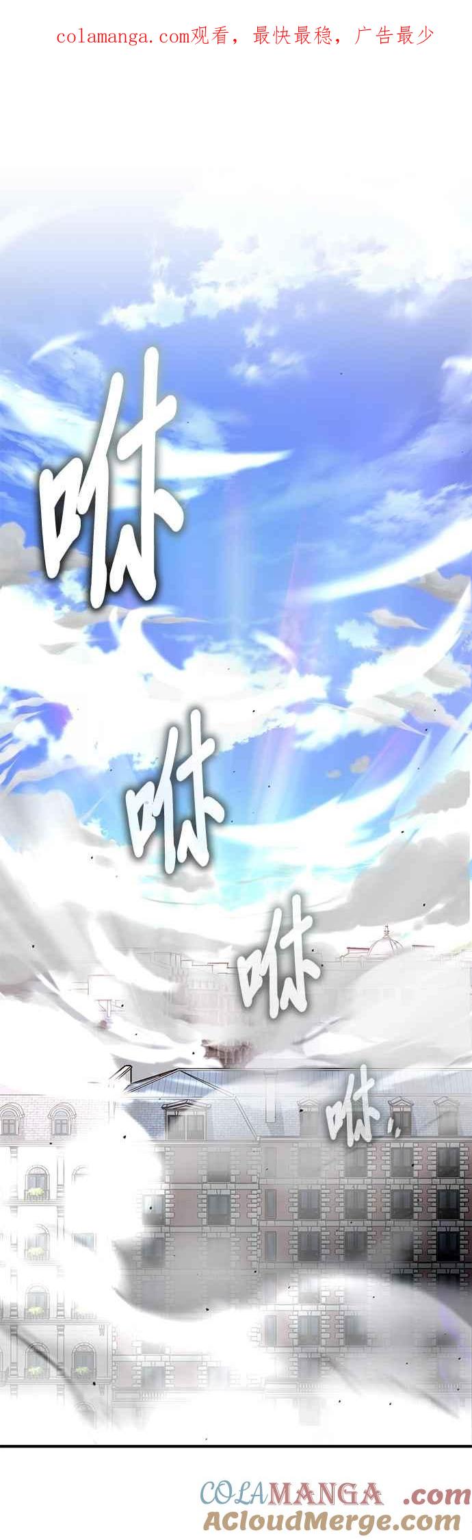 第113话使徒-魔法学院的伪装教师-TANA/sayren,WAG（第1张）