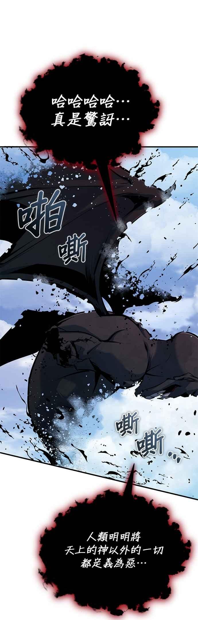 第113话使徒-魔法学院的伪装教师-TANA/sayren,WAG（第2张）