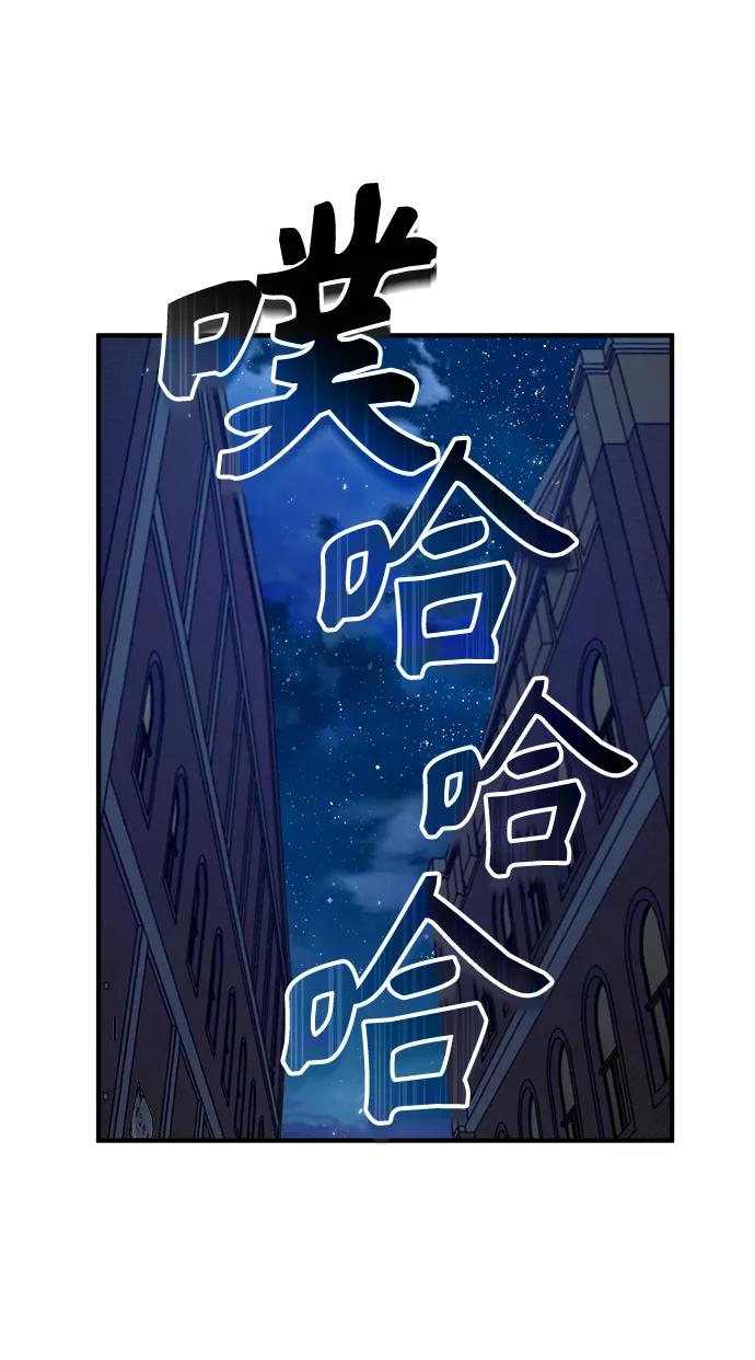 [第11话]范·赫尔辛-魔法学院的伪装教师-TANA/sayren,WAG（第18张）