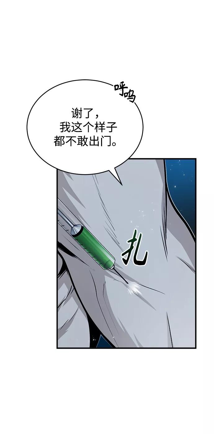 [第11话]范·赫尔辛-魔法学院的伪装教师-TANA/sayren,WAG（第9张）
