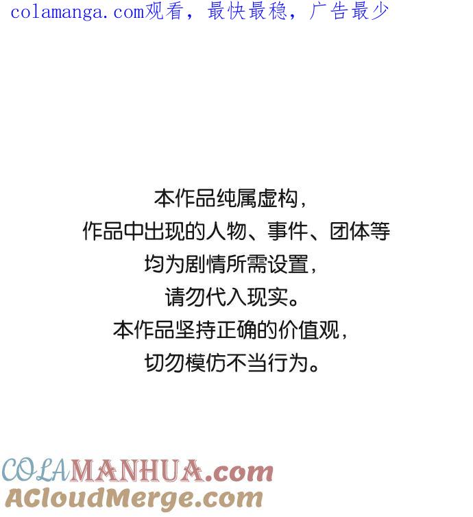 [第11话]范·赫尔辛-魔法学院的伪装教师-TANA/sayren,WAG（第1张）
