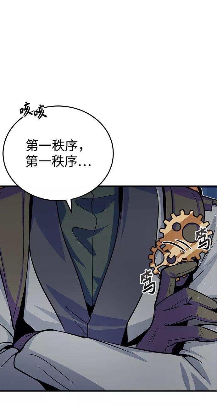 [第11话]范·赫尔辛-魔法学院的伪装教师-TANA/sayren,WAG（第21张）