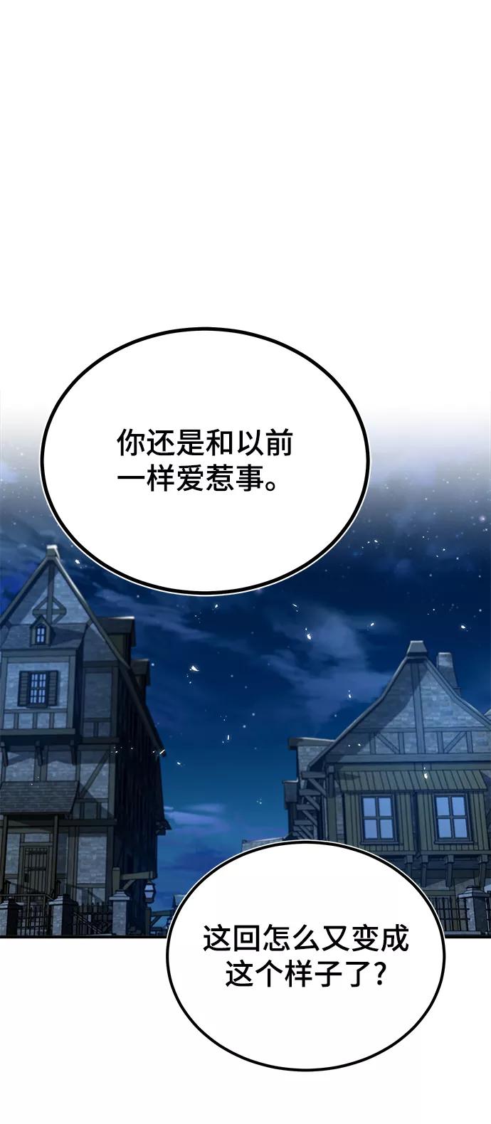 [第11话]范·赫尔辛-魔法学院的伪装教师-TANA/sayren,WAG（第2张）