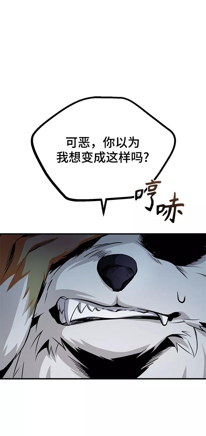 [第11话]范·赫尔辛-魔法学院的伪装教师-TANA/sayren,WAG（第3张）