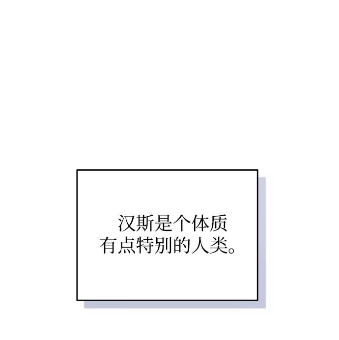 [第11话]范·赫尔辛-魔法学院的伪装教师-TANA/sayren,WAG（第6张）