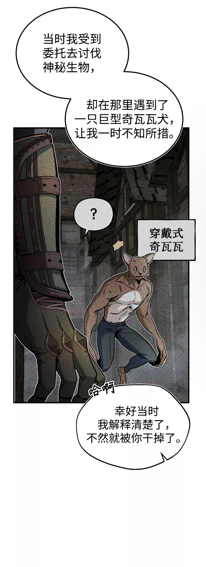 [第11话]范·赫尔辛-魔法学院的伪装教师-TANA/sayren,WAG（第12张）