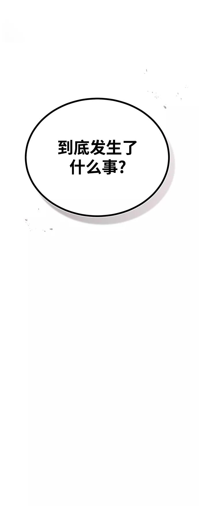 [第11话]范·赫尔辛-魔法学院的伪装教师-TANA/sayren,WAG（第15张）