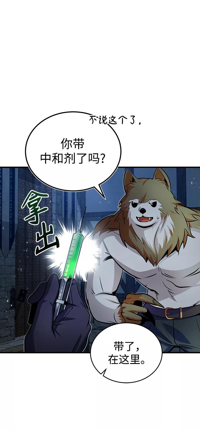 [第11话]范·赫尔辛-魔法学院的伪装教师-TANA/sayren,WAG（第8张）