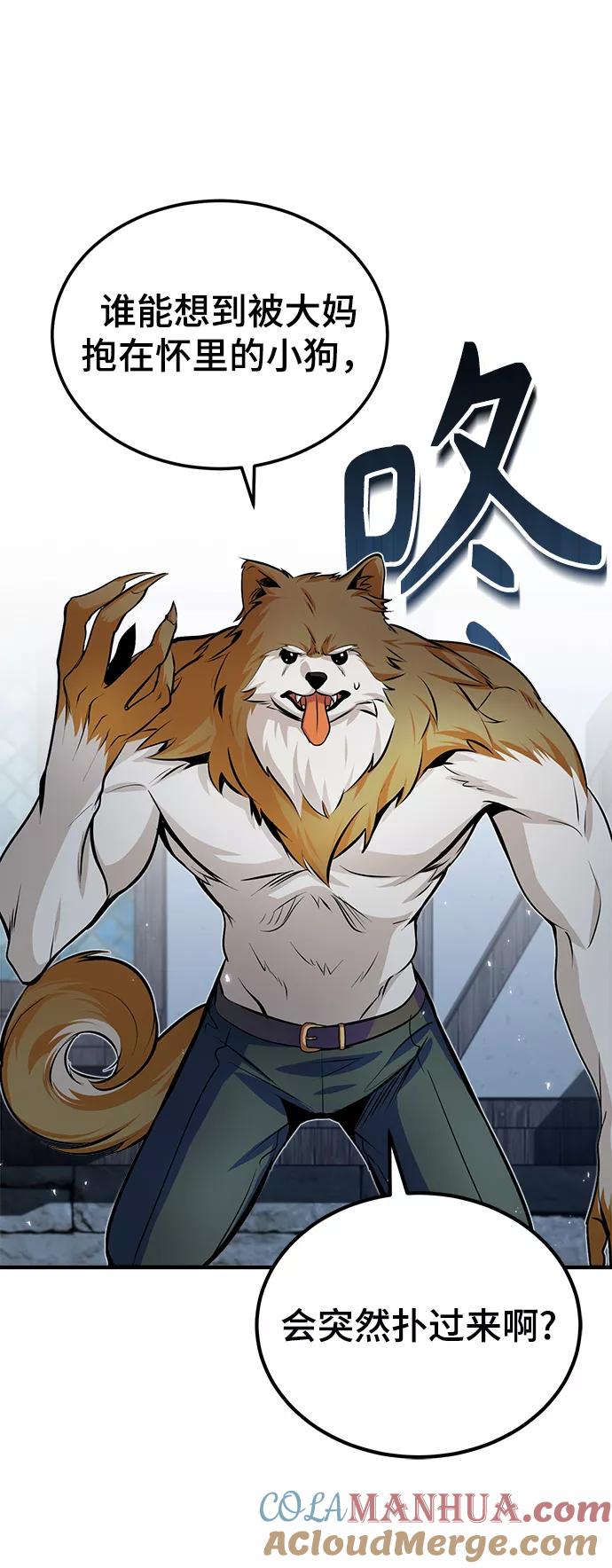 [第11话]范·赫尔辛-魔法学院的伪装教师-TANA/sayren,WAG（第4张）