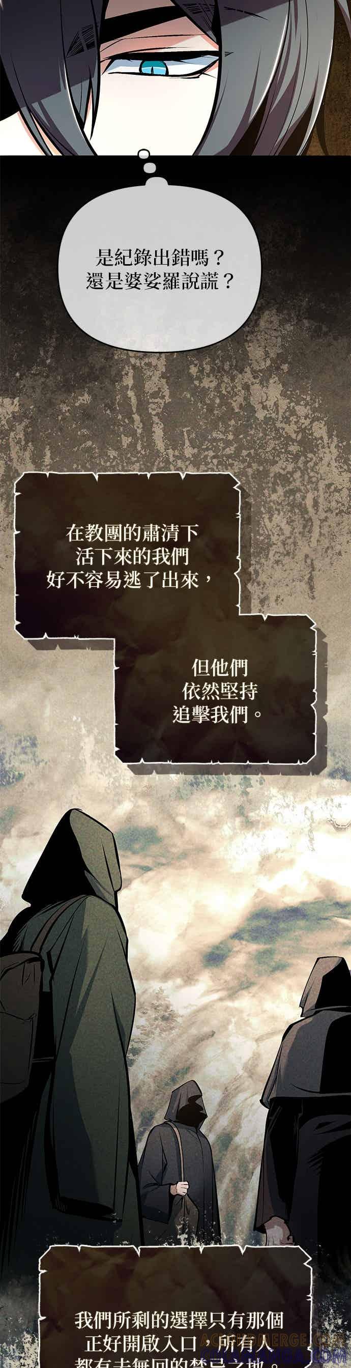 第124话线索-魔法学院的伪装教师-TANA/sayren,WAG（第10张）