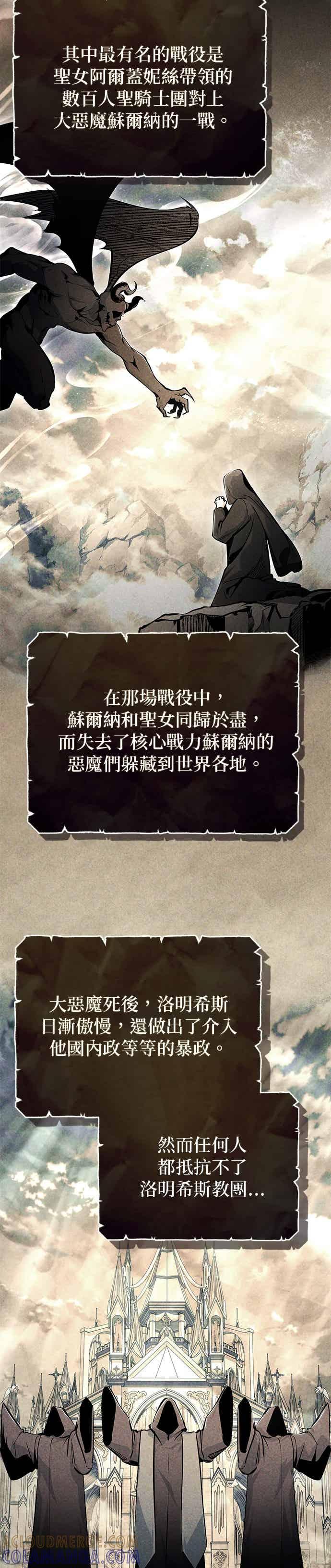 第124话线索-魔法学院的伪装教师-TANA/sayren,WAG（第7张）