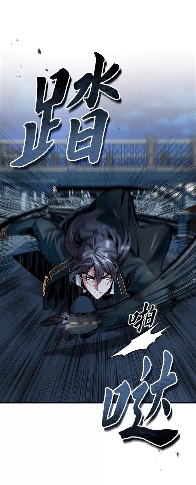[第12话]狼人-魔法学院的伪装教师-TANA/sayren,WAG（第26张）
