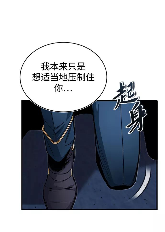 [第12话]狼人-魔法学院的伪装教师-TANA/sayren,WAG（第8张）