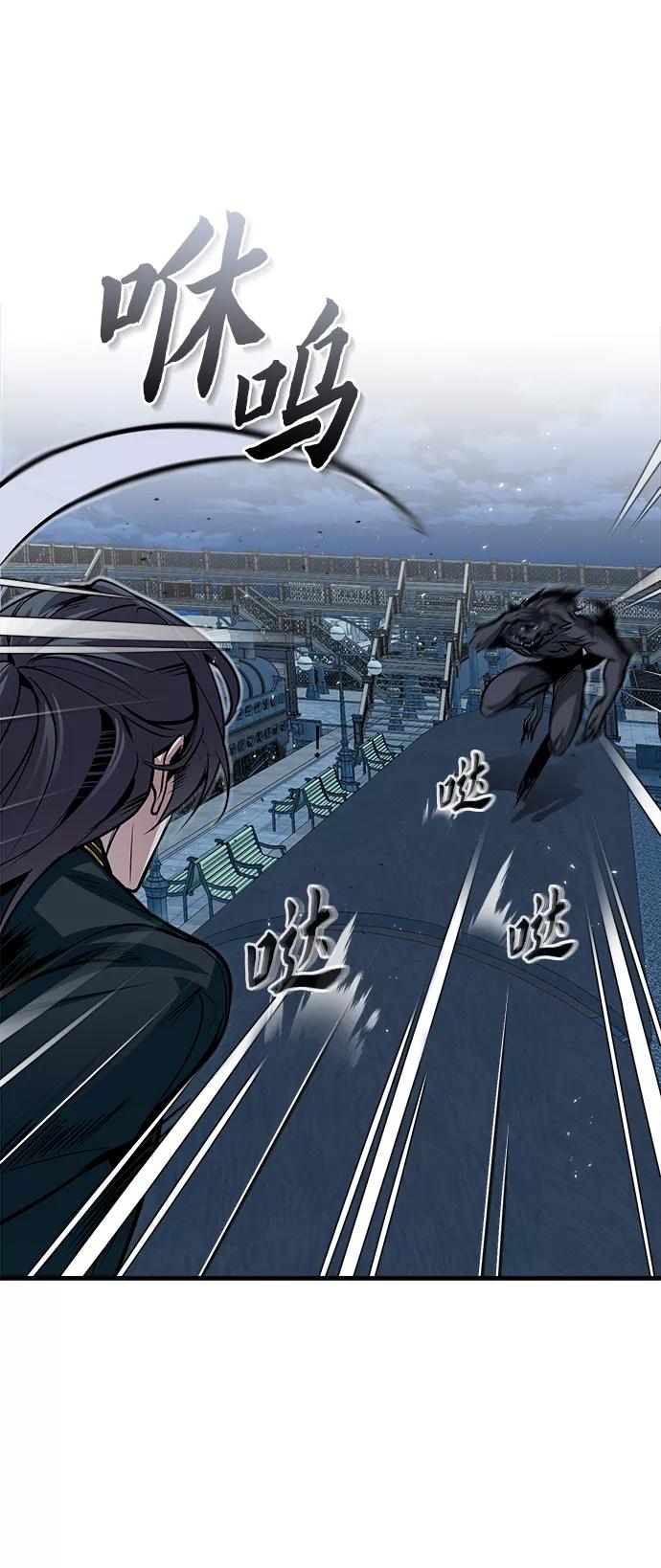 [第12话]狼人-魔法学院的伪装教师-TANA/sayren,WAG（第27张）