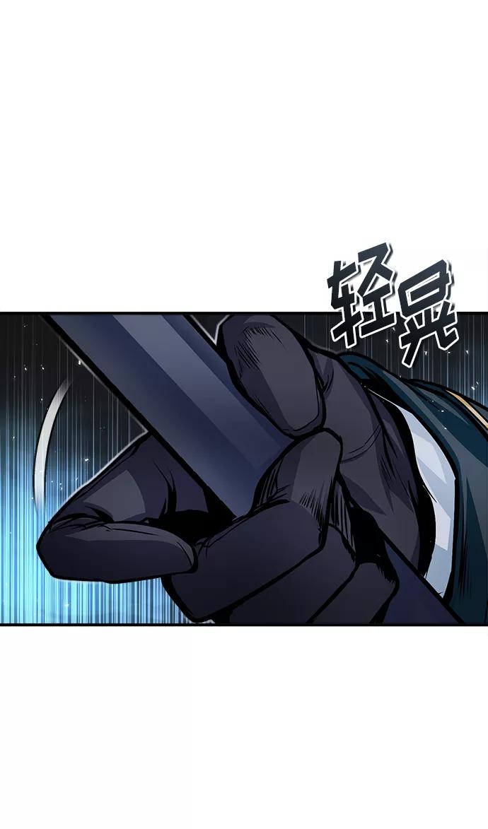 [第12话]狼人-魔法学院的伪装教师-TANA/sayren,WAG（第23张）