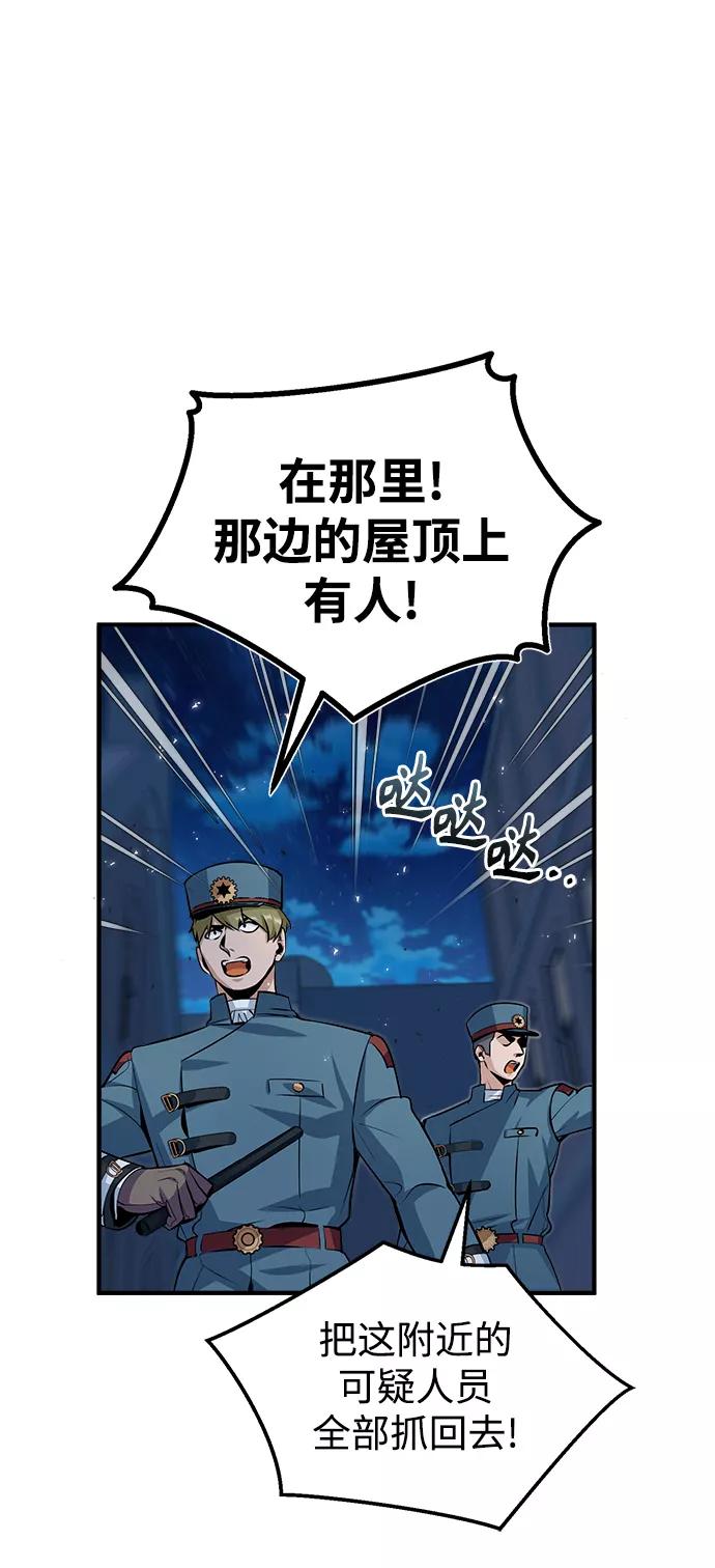 [第12话]狼人-魔法学院的伪装教师-TANA/sayren,WAG（第2张）