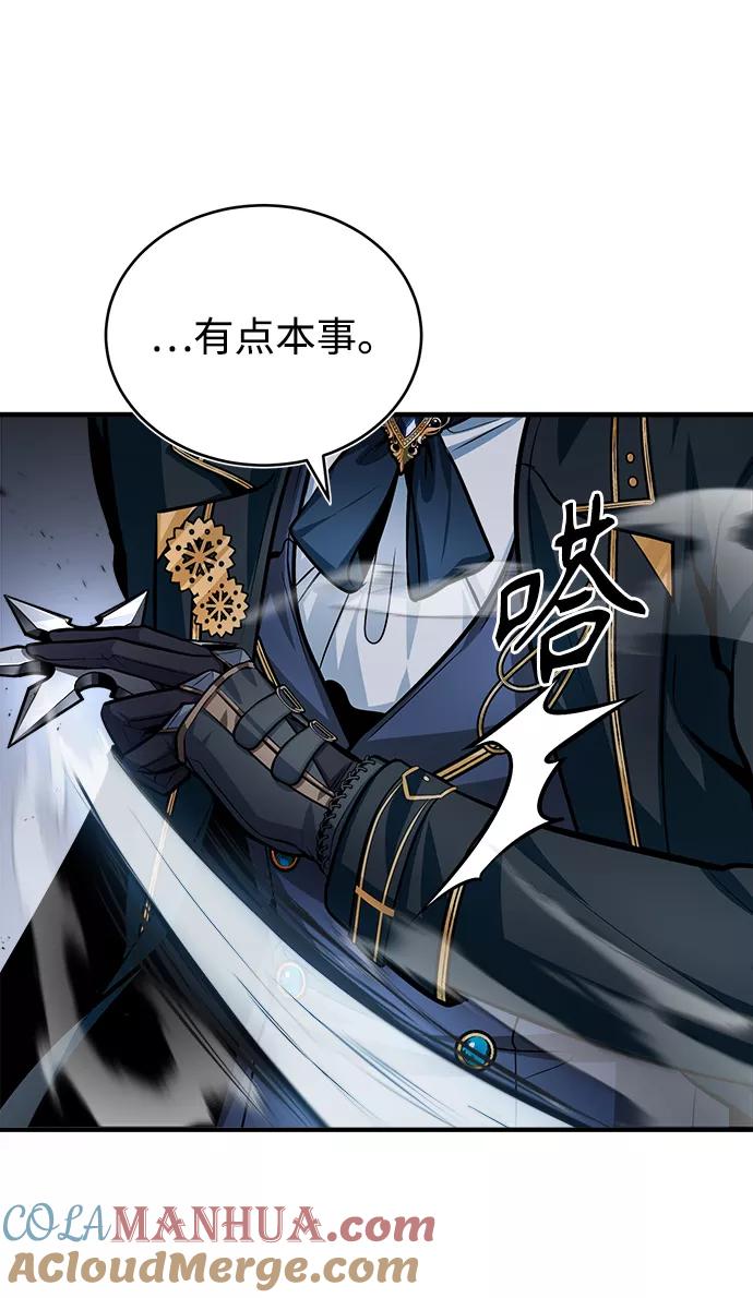 [第12话]狼人-魔法学院的伪装教师-TANA/sayren,WAG（第19张）