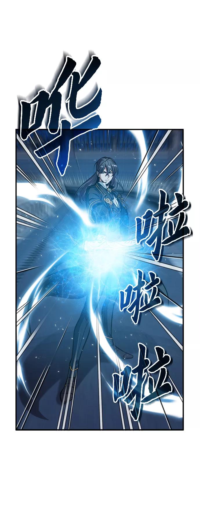 [第12话]狼人-魔法学院的伪装教师-TANA/sayren,WAG（第21张）