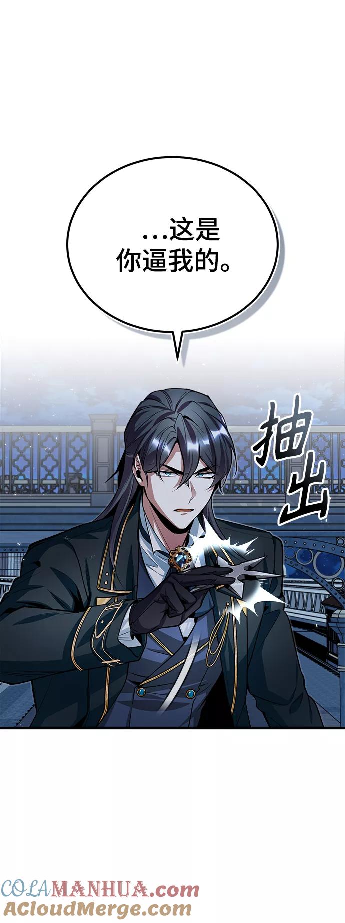 [第12话]狼人-魔法学院的伪装教师-TANA/sayren,WAG（第10张）
