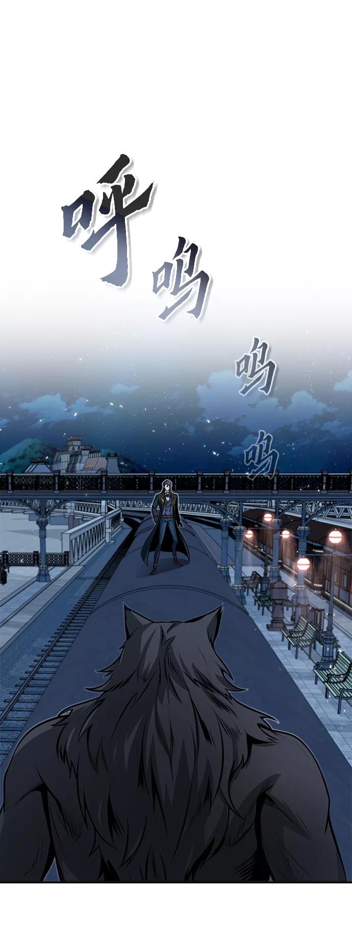 [第12话]狼人-魔法学院的伪装教师-TANA/sayren,WAG（第9张）