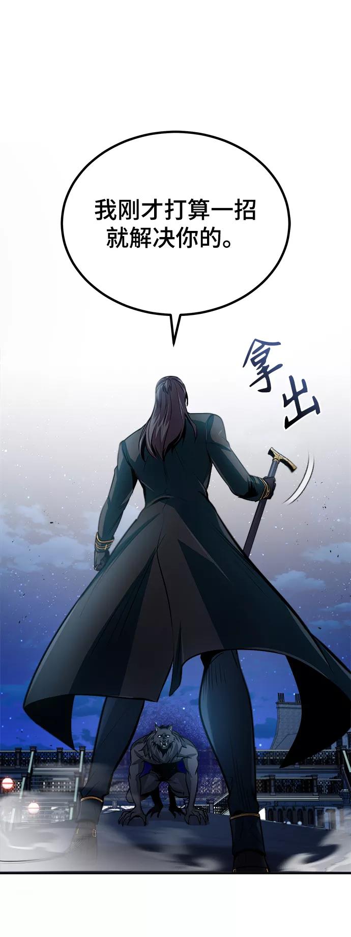 [第12话]狼人-魔法学院的伪装教师-TANA/sayren,WAG（第20张）
