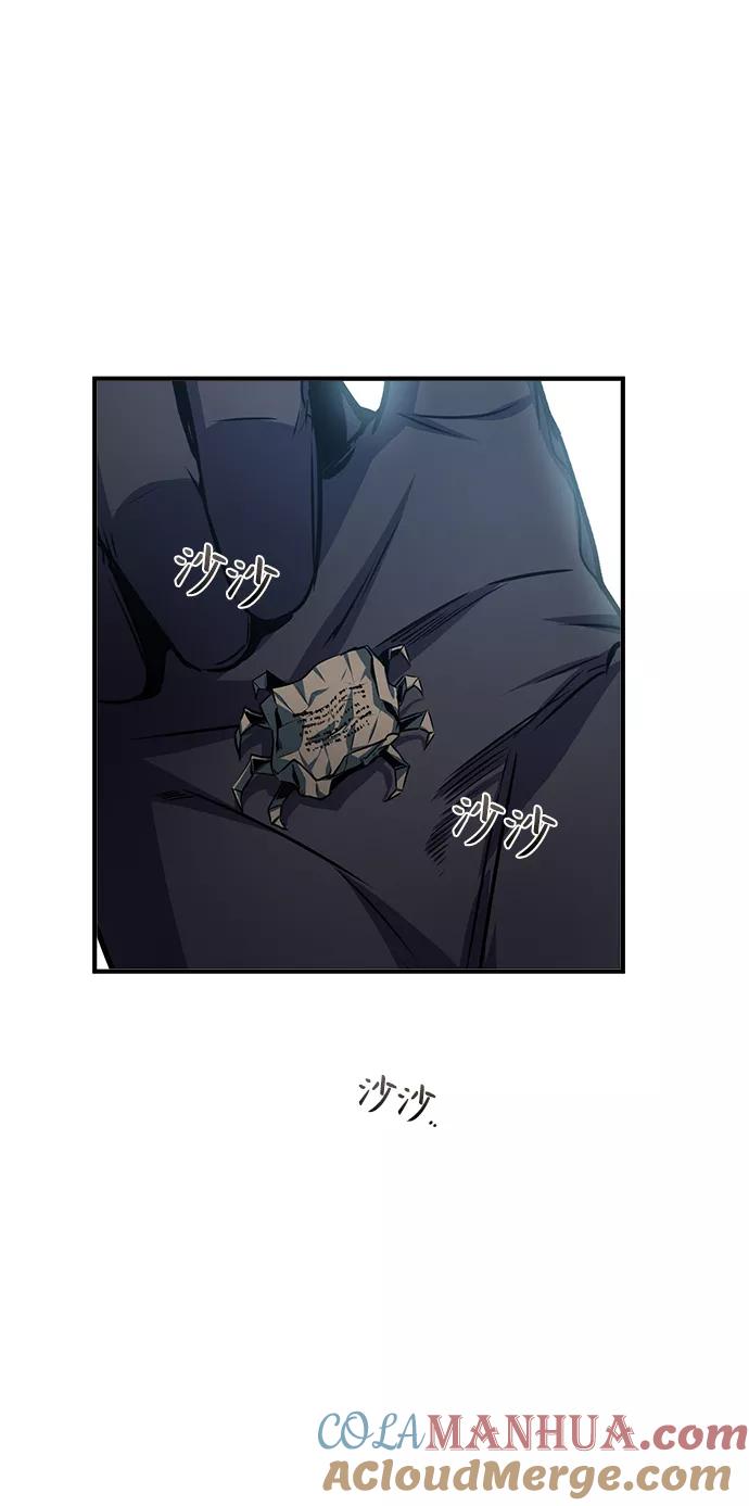 [第13话]裂痕-魔法学院的伪装教师-TANA/sayren,WAG（第13张）