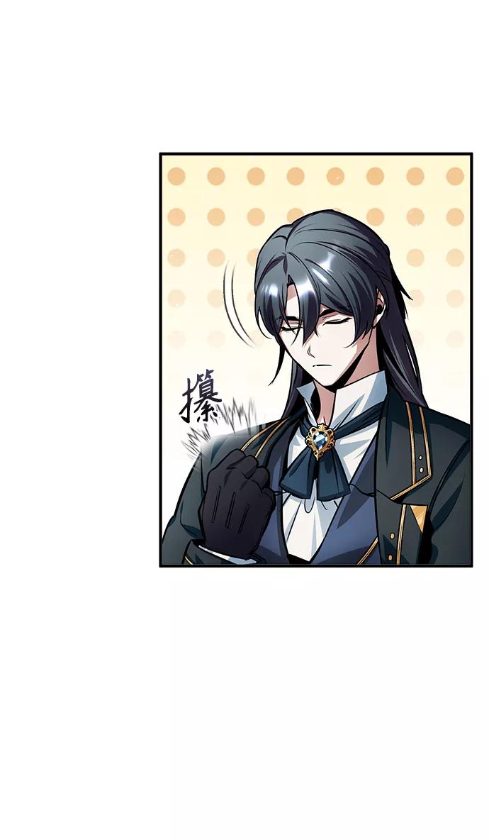 [第13话]裂痕-魔法学院的伪装教师-TANA/sayren,WAG（第17张）