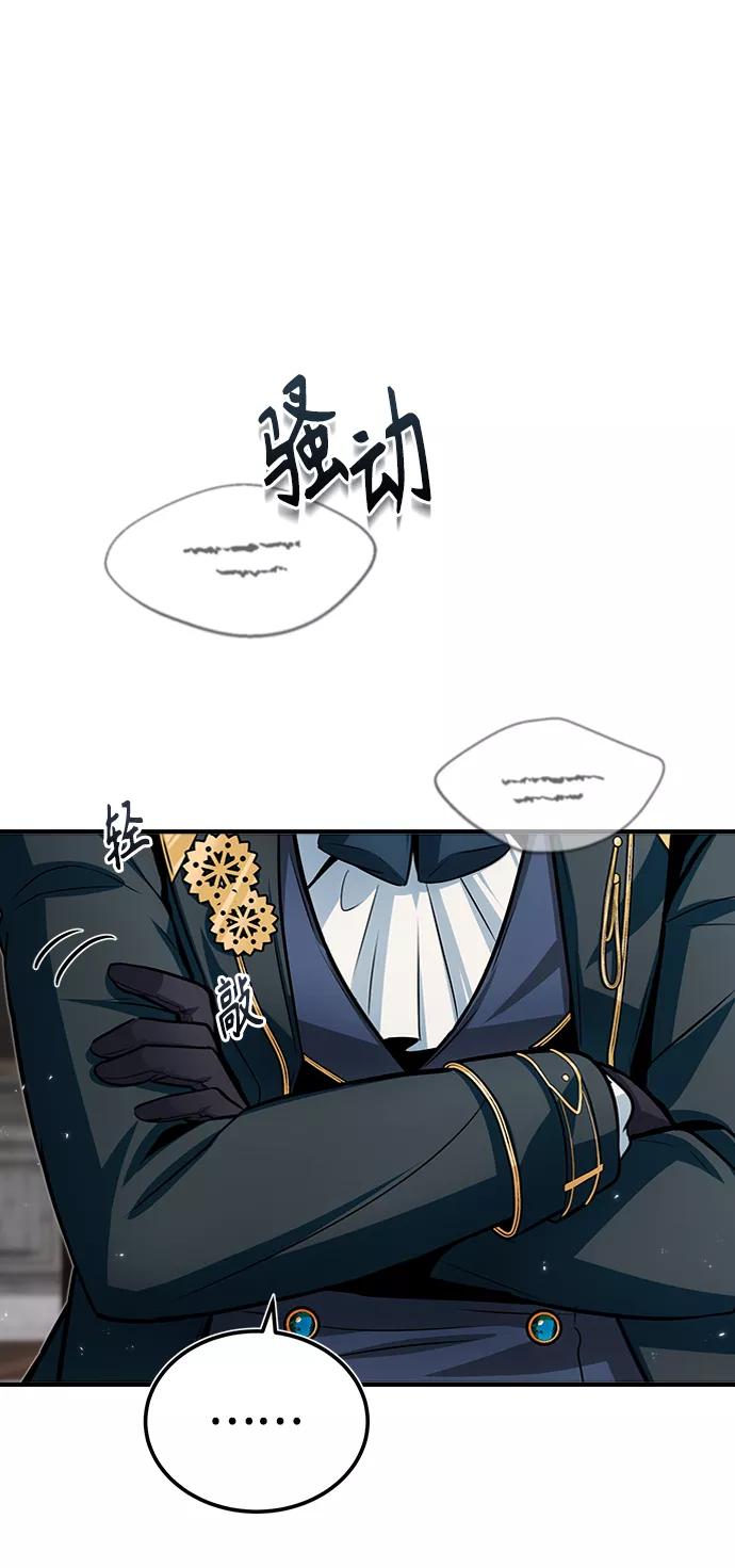 [第13话]裂痕-魔法学院的伪装教师-TANA/sayren,WAG（第5张）