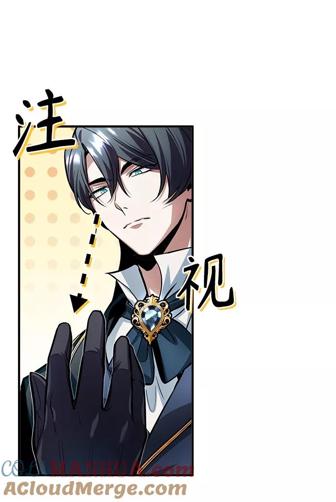 [第13话]裂痕-魔法学院的伪装教师-TANA/sayren,WAG（第16张）
