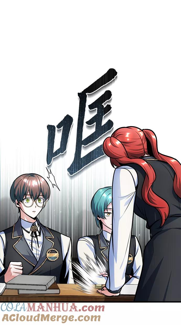 [第14话]提议-魔法学院的伪装教师-TANA/sayren,WAG（第13张）