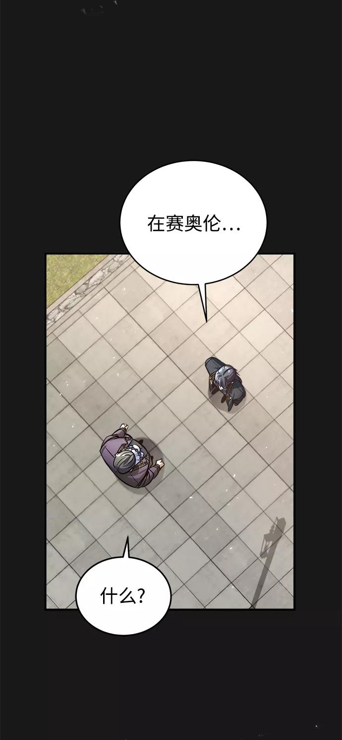[第14话]提议-魔法学院的伪装教师-TANA/sayren,WAG（第41张）